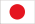 日本語